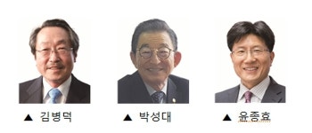 제44회 연세경영자상에 김병덕·박성대·윤종효