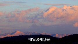 [포토] 노을에 물든 설산