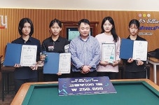 숭실대 조영윤 SOOP 전국학생당구대회 우승, 男女고등부 주도우 채승은 1위