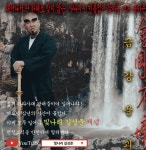 “만천하에 알리거라”...음주운전 3번 길, 유재석 언급하며 본격 복귀 알려