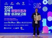 루시드랩, 창업보육 우수기업 중기부장관 표창