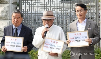 경찰 ‘김건희 여사 명품백 의혹 보도’ 서울의소리 압수수색