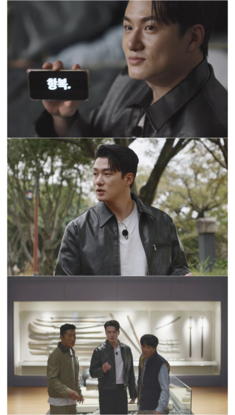 ‘핸썸가이즈’ BTS 진, 차태현·김동현·신승호에 돌발 ‘강제 취침’ 미션 발동