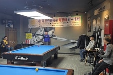 “오랜 역사만큼 뜨거운 동문애” 125년 역사 선린인터넷고 동문 당구대회 ‘성황’