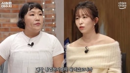 윤가이 ‘SNL’ 하차 이유...“과부하로 괴로웠다”