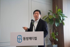 공모주 한파에 상장 미뤘던 동방메디컬, 재도전 착수