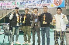 ‘신사 선비를 만나다’ 남원당구대회, 3년만에 전국최대 오픈당구대회로 발돋움