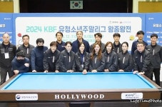 “미래 한국당구 주역 60명이 한 자리에” 강원도 양구서 유청소년 주말리그 왕중왕전