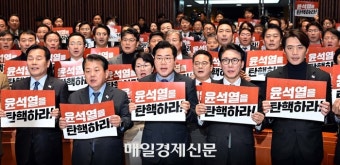 [포토] 탄핵 촉구하는 민주당