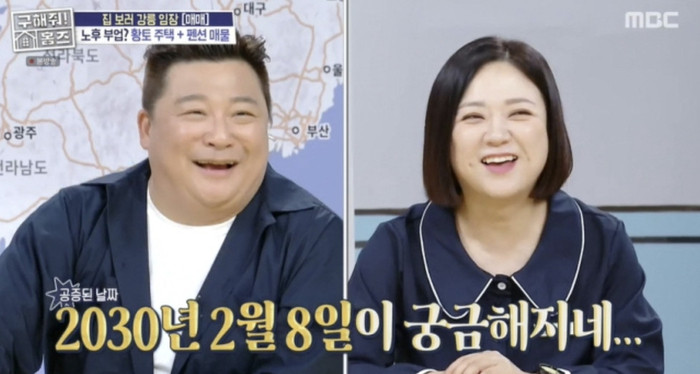코미디언 윤정수, 12살 연하 필라테스 선생님과 결혼 발표!