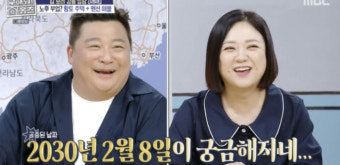 코미디언 윤정수, 12살 연하 필라테스 선생님과 결혼 발표!