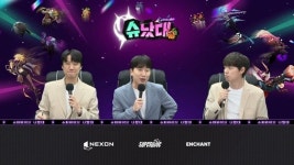 넥슨 ‘슈퍼바이브’, 40인 스트리머 매치 ‘성료’…시청자들 관심