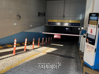 [포토] 대체복무 송민호, 근무지 주차장