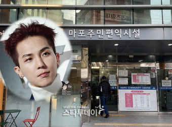 병무청 “송민호 ‘부실 복무 의혹’ 사실관계 파악 중”