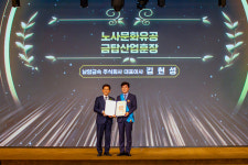 김현성 남양금속 대표 금탑산업훈장 수훈…노사상생 인정받아