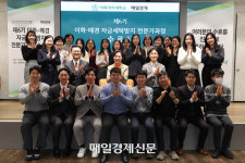 국내 최고 자금세탁방지 전문가 27명 배출…6기 이화-매경 AML과정 수료식