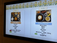 “따뜻한 엄마 밥 한끼 생각날 때 무조건 간다”...인근 직장인까지 줄선다는데 [증권가 구내식당 대전]