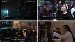 “거침없다”는 송혜교표 구마의식(‘검은 수녀들’)