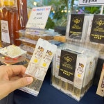 양봉업도 스마트 기술로 디지털 혁신 … 민통선 양봉업자 부부 [똑똑한 장사]