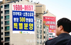 “얼죽신하더니, 불 꺼진 집 왜 이리 많아”…서울 아파트 거래 4개월째 감소