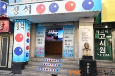 [불황극복 당구장] ‘평일 오후에도 북적’ 40년차 당구장 사장님의 노하우…‘시니어 천국’ 종로 정석당구장