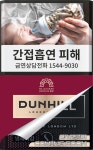 미리나글로벌 | “처음 본 디자인인데 자꾸 눈길이 가” 英 신사 담배 ‘던힐’ 5년만에 옷 갈아 입는다