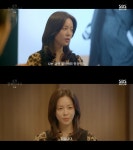 한지민 “돈값 하는 게 천박? 돈값 못하는 건 죄” (‘나완비’)
