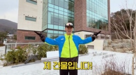 기부천사 ‘션’ 알고보니 건물주?…239억 규모 루게릭 요양병원 지었다