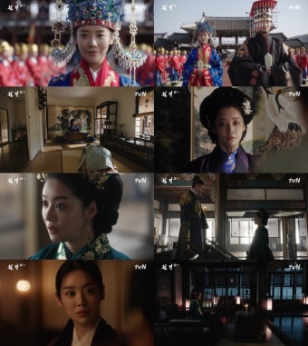 원경, 이방원과 차주영, 공녀 문제로 갈등 심화!