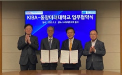 동양미래대학교, (사)한국산업단지경영자연합회와 업무 협약 체결