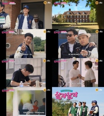 ‘살라살라’ 성동일·김광규·엄기준, 영국으로 어학연수 간다