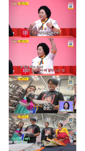 탈북 사업가 이순실 “탈북민이 중국어 잘하는 이유? 살기 위해” (‘사당귀’)