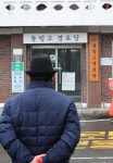 [단독] “노인정서도 텃세·따돌림”…경로당 7만개지만 노인 93%는 안간다