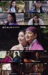 차주영♥이현욱, 한 때는 연모지정 이었는데…(원경: 단오의 인연)