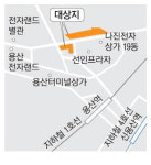 용산 나진상가 개발 본궤도 40층 첨단산업단지로 변신