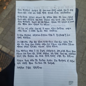 검찰, ‘일본도 살인’ 30대 남성 사형 구형…“반성 안해”