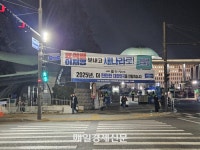 [단독] “자기들 밥그릇 챙기려 국민은 뒷전”…서울 거리 점령한 혐오·비방 불법 현수막