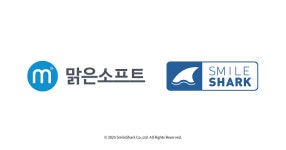 스마일샤크, 맑은소프트에 AWS 클라우드 최적화 서비스 제공