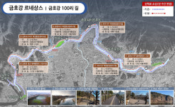 대구 금호강 강창교~세천교 구간 생태탐방로 조성 2027년 완공
