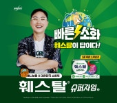 “설 연휴 일단 먹고 보자”…국내 1등 소화제는? [MK약국]