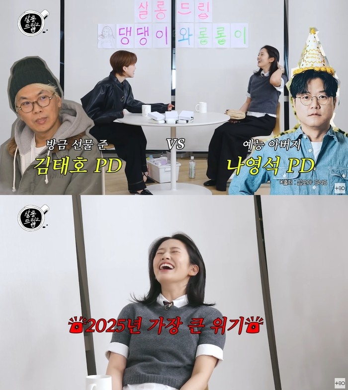 IVE 안유진, 김태호와 나영석 관계에 호기심 부추긴 살롱드립2 출연