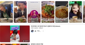 MZ세대서 ‘제2 마라탕’ 뜬다는데…편의점서도 맛볼 수 있다는 이 ‘음식’