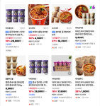 MZ세대서 ‘제2 마라탕’ 뜬다는데…편의점서도 맛볼 수 있다는 이 ‘음식’