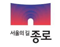 종로구, ‘부동산 거래 신고’ 카카오톡 안내서비스 민원인 호응↑