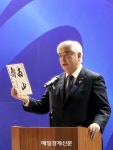 “한일 국교 정상화 60주년의 막을 연다”…주일대사관, 교류행사 개최