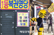 1158회 로또 1등 21명, 각 13.9억…‘21, 25, 27, 32, 37, 38’