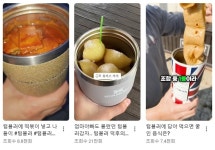 “MZ는 커피에 알감자·떡볶이”…음료만큼 잘 팔리는 카페 이색 간식
