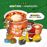 “MZ는 커피에 알감자·떡볶이”…음료만큼 잘 팔리는 카페 이색 간식