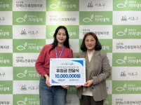 실론, 서초구립 양재노인종합복지관에 기부금 전달… 저소득 조손가정 지원