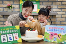 홈플러스, 인형극·놀이체험·쿠킹클래스 오감만족 문화센터 바로 여기